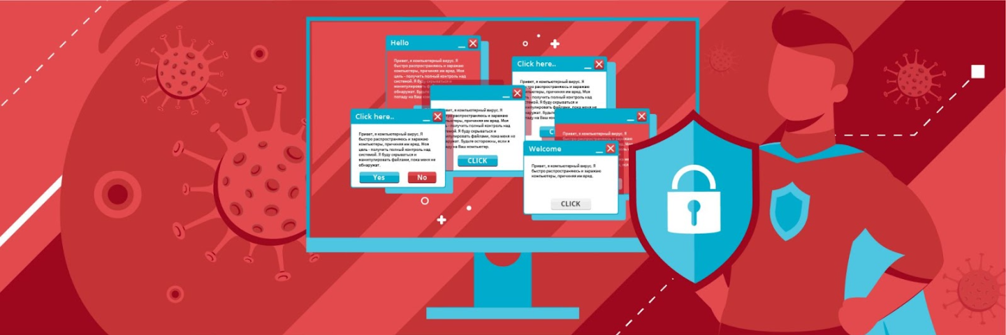 Как обезопасить ИТ-инфраструктуру бизнеса от киберугроз Как обезопасить ИТ-инфраструктуру бизнеса от киберугроз