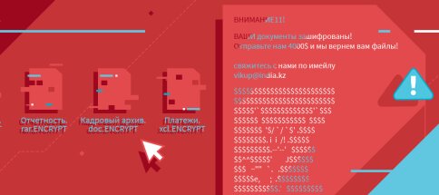 Что такое вирусы-шифровальщики и как от них защититься Что такое вирусы-шифровальщики и как от них защититься