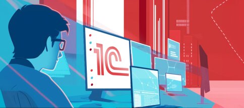 Установка и настройка 1С Установка и настройка 1С